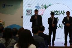 정자3동 주민총회7번 사진